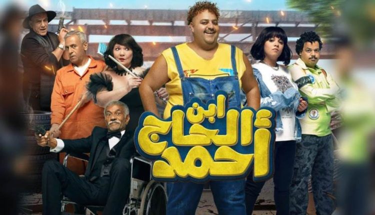 "ابن الحاج أحمد"يقفز بــ"شيكو"للمركز الرابع فى اول بطولة مطلقة