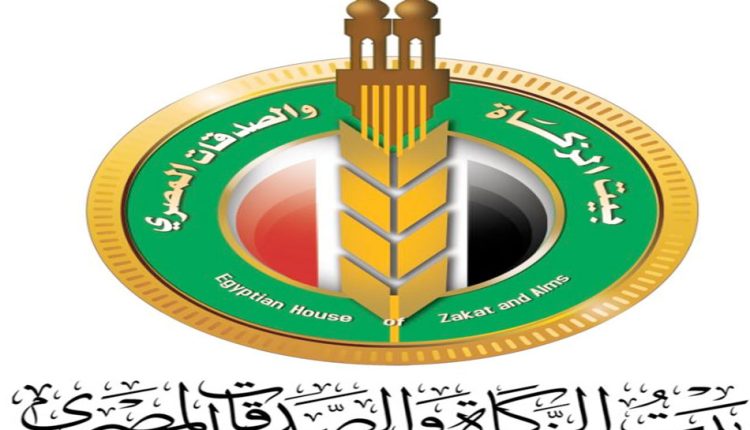 بيت الزكاة والصدقات يطلق مبادرة فرحة لتسير الزواج بجميع المحافظات