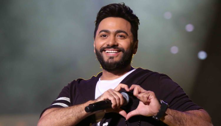 تامر حسنى يحيى حفلا غنائيا غدا فى تونس