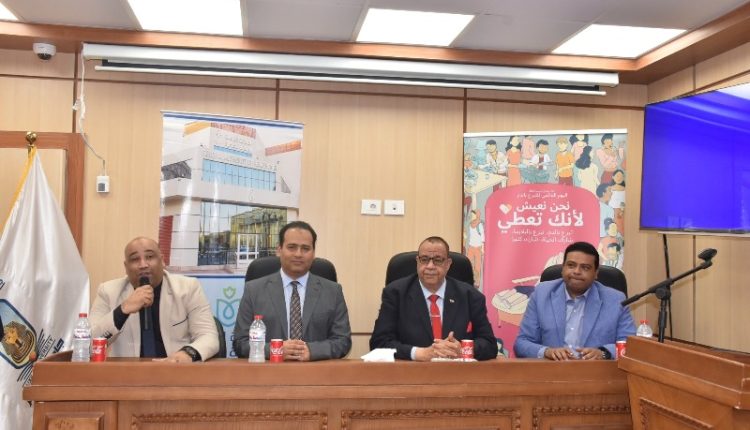 جامعة الاقصر تحتفل باليوم العالمى للتبرع بالدم