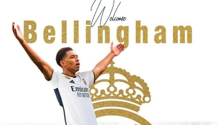 ريال مدريد تؤكد تعاقده مع جود بيلينجهام
