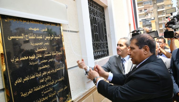 الدكتور طارق رحمى محافظ الغربية يفتتح مقر مجلس الدولة بطنطا عقب تجديده