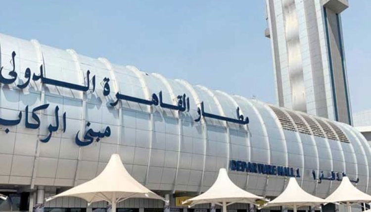 احباط محاولة تهريب كمية من الاقراص المخدرة عبر مطار القاهرة الدولى