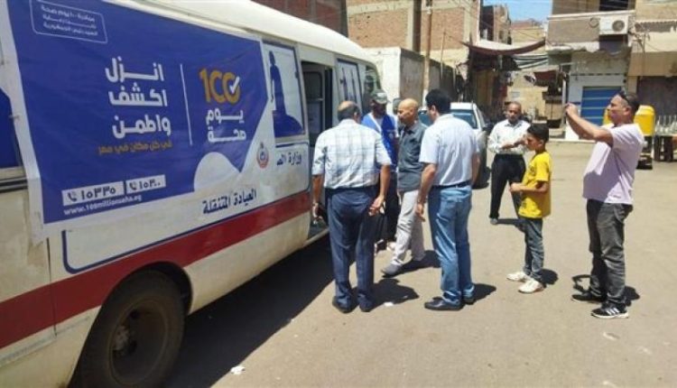 الصحة قدمت خدمت الى 16 ألف مواطن خلال مبادرة 100يوم صحة