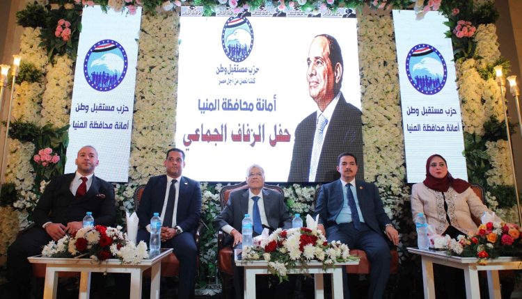 بالصور اللواء أسامة القاضى يشارك فرحة 50 عريسا فى احتفالية مستقبل وطن بالمنيا