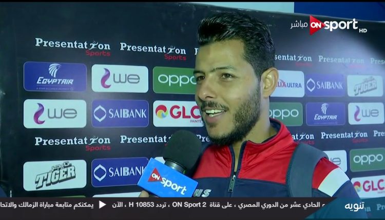 أبو قير للاسمدة تتعاقد مع أحمد السعدنى حارس مرمى البنك الاهلى