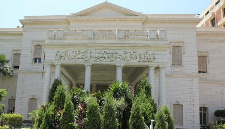 وزارة التربية والتعليم والتعليم الفنى تحذر الطلاب من الغش أثناء أداء امتحان الدور الثانى