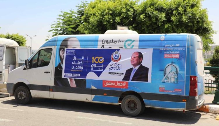 وزير الصحة تقديم 410 الاف و676 خدمة المبادرات الرئاسية فى حملة 100 صحة